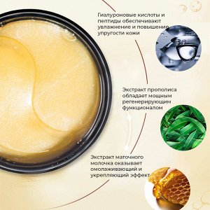 Гидрогелевые патчи с протеинами шелка и золота 60шт      GOLDEN COCOON HOME ESTHETIC EYE PATCH 60ea