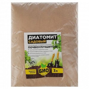 Диатомит Садовый БИО-комплекс, 3 л