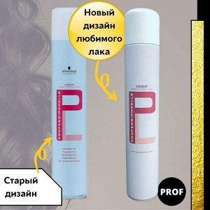 Лак для волос сверхсильной фиксации Professionnelle ВЕНГРИЯ, 500мл