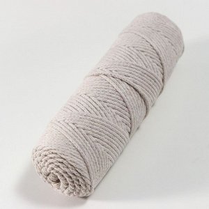 Шнур для вязания без сердечника 100% хлопок, ширина 3мм 100м/200гр (2110 кремовый)
