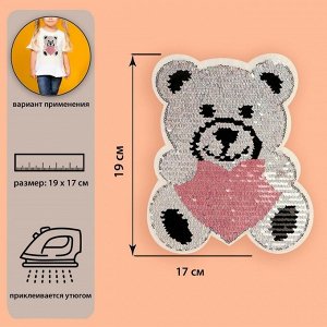 Термоаппликация двусторонняя «Медведь», с пайетками, 19 x 17 см, цвет розовый/серебряный