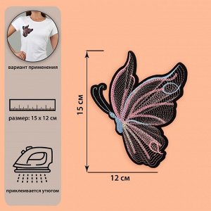 Термоаппликация «Бабочка», с пайетками, 15 x 12 см, цвет чёрный/розовый
