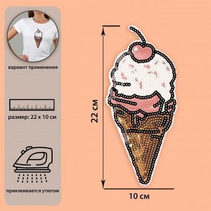 Термоаппликация «Мороженое», с пайетками, 22 ? 10 см, цвет золотой/розовый