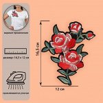 Термоаппликация «Цветы», 16,5 x 12 см, цвет разноцветный