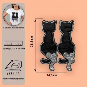 Термоаппликация «Коты», с пайетками, 14,5 ? 21,5 см, цвет чёрный