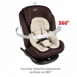 Детское автокресло "SIGER Престиж ISOFIX" KRES3522 шоколад, 0+/1/2/3 группа