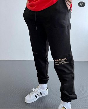 Мужские спортивные штаны 6506 "Надписи Коленки" Черные