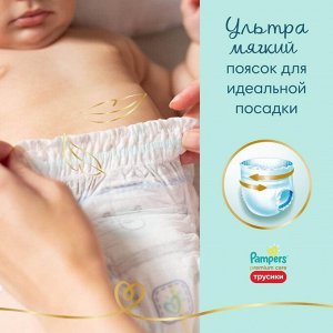 Пoдгyзнuku-тpycuku Premium Care Large (15+ kг), 31 шт
