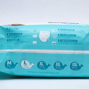 Подгузники-трусики детские Palmbaby HEALTH+ L (9-14  кг), 42 шт