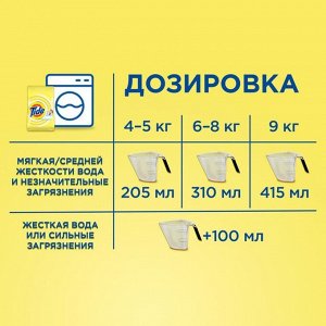 Стиральный порошок Tide, автомат, для детского белья, 6 кг