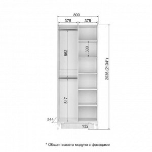 Шкаф 2-х створчатый «Розалия №22», 800 ? 544 ? 2134 мм, цвет лиственница белая