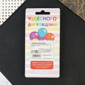 Свеча для торта, цифра 6 «С Днем рождения», 7 х 4,3 см