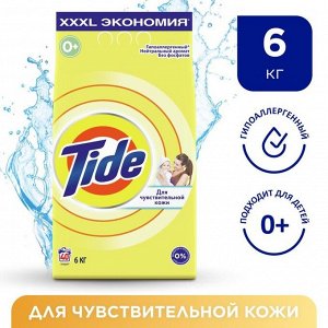 Стиральный порошок Tide, автомат, для детского белья, 6 кг