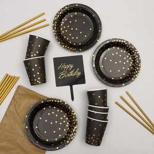 Набор посуды «С днём рождения», конфетти, цвет чёрно-золотой