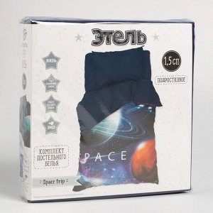 Постельное бельё Этель 1,5 сп "Space trip" 143x215 см, 150x214 см, 50x70 см -1 шт, 100 % xлопок, бязь