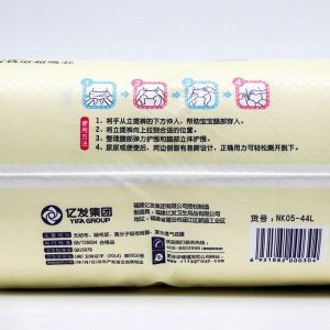 Подгузники-трусики Palmbaby L (9-14 кг), по японской технологии, 44 шт