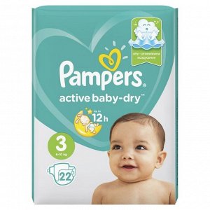 Подгузники Pampers Active Baby-Dry размер 3, 22 шт.