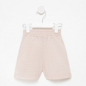 Комплект для мальчика (рубашка, шорты) MINAKU: Cotton Collection цвет бежевый, рост