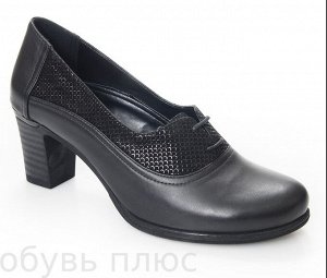 Туфли женские SERMES 2055-226-784 (8)