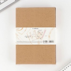 Подарочный набор «Ты совершенна»: ежедневник А5, 80 листов, паспортная обложка ПВХ и ручка пластик