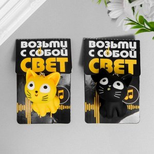 Фонарик на кольце "Котёнок" звуковой МИКС 4,5х5,5х3,5 см