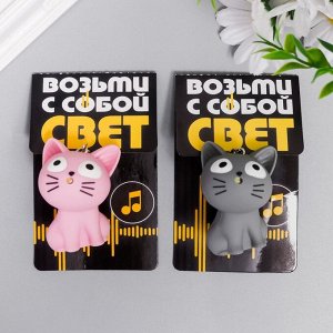 Фонарик на кольце "Котёнок" звуковой МИКС 4,5х5,5х3,5 см