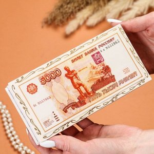 Шкатулка - купюрница «5000 рублей», белая, 8,5?17 см, лаковая миниатюра