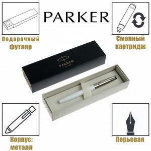 Ручка перьевая Parker Jotter Originals F60, корпус пластиковый белый, синие чернила (R2096896)
