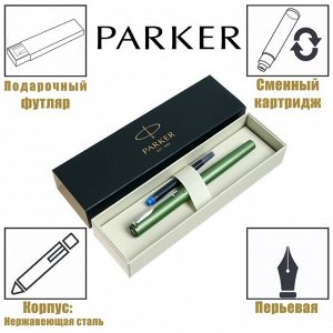 Ручка перьевая Parker Vector XL , зелёный корпус, перо F, нержавеющая сталь, подарочная коробка.