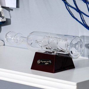 Корабль сувенирный в бутылке с белыми парусами «Корабль удачи», 7 х 16 х 3,5 см