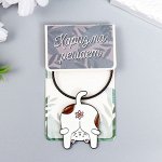 Брелок металл на тросе &quot;Котишка, цветочек на попе&quot; эмаль 5,1х3,5 см