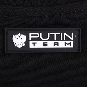 Футболка Putin team, Mr. President, чёрная