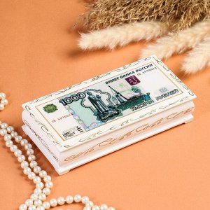 Шкатулка - купюрница «1000 рублей», белая, 8,5?17 см, лаковая миниатюра