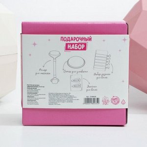 Подарочный набор для девочки «Будь собой» 14 х 14 см