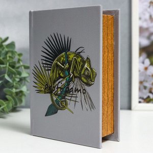 Шкатулка-книга дерево кожзам "Игуана" 18х13х4 см