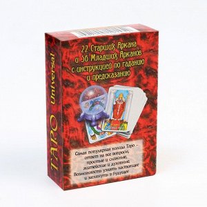 Гадальные карты "Таро Универсальное", 78 карт, с инструкцией