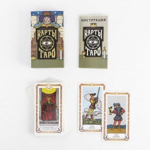 ЛАС ИГРАС Карты Таро «Обучающая колода», 78 карт, мешочек, свеча, четки, 16+