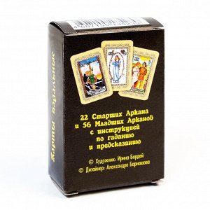 Гадальные карты "Таро", 78 карт, с инструкцией, черные