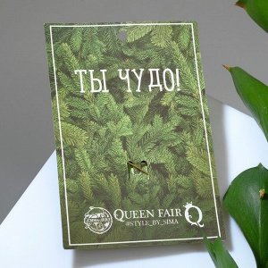 Queen fair Брошь &quot;Листья кленовые&quot;, разноцветная в золоте