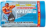 Пакеты для мусора &quot;Крепыш&quot; 35 литров по 100 шт. в рулоне