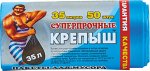Пакеты для мусора &quot;Крепыш&quot; 35 литров по 50 шт. в рулоне