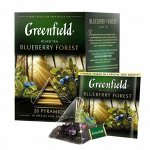 Чай в пирамидках черный Greenfield Blueberry Forest, 20 шт