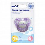 Соска-пустышка силиконовая MEPSI ортодонтическая, 3+, ассорт. (0318)