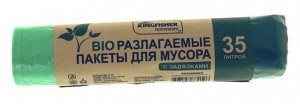KINGFISHER, Пакеты для мусора, ПНД, серия BIO, с завязками, зелёные, 35л, 20шт/рул