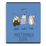 Тетрадь предметная арт. 60468/ ИНОСТРАННЫЙ ЯЗЫК /48 л., А5+, вн.блок - клетка, выборочный ТВИН УФ-лак.