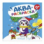 Книжки, раскраски
