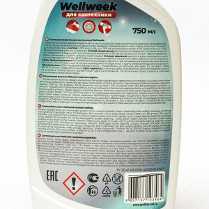 Чистящий спрей WellWeek для сантехники, 750 мл