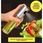 Распылитель для масла и уксуса, 100мл