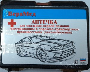 Аптечка первой помощи автомобильная ВераМед РОССИЯ