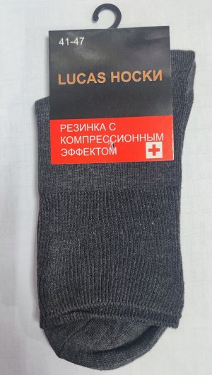 Мужские носки (Резинка с компрессионным эффектом) размер 40-42
